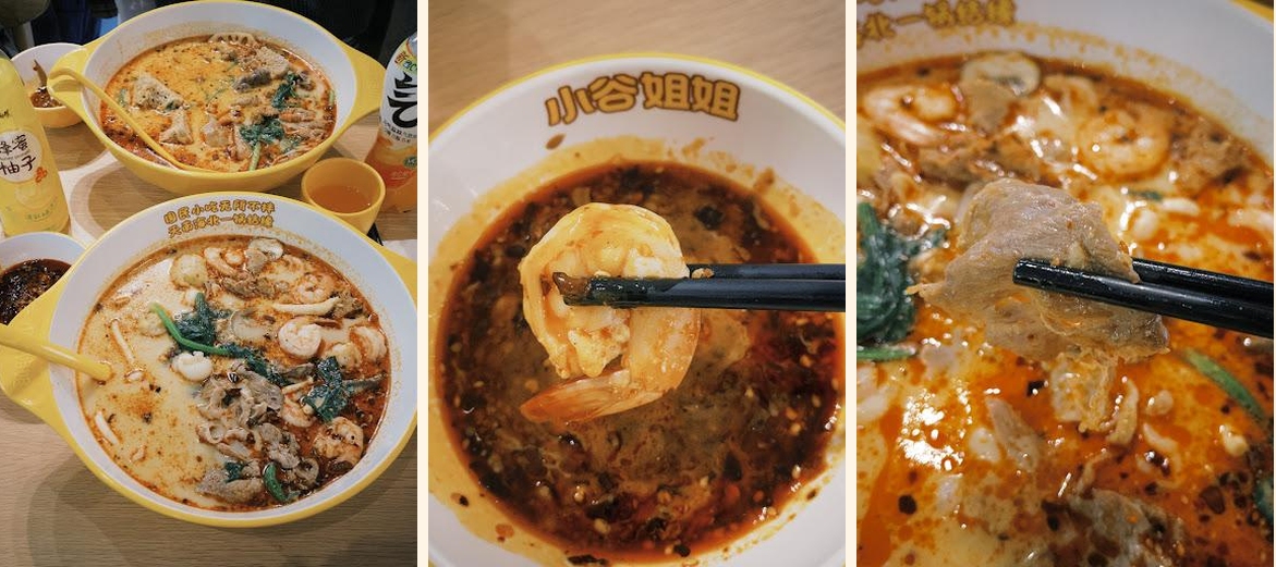 Miss GU MALATANG 巴黎小谷姐姐麻辣烫 - Gallery Image 2