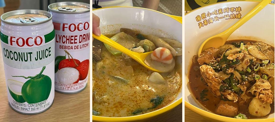 Miss GU MALATANG 巴黎小谷姐姐麻辣烫 - Gallery Image 5