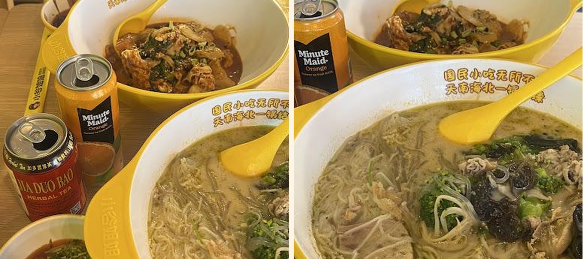 Miss GU MALATANG 巴黎小谷姐姐麻辣烫 - Gallery Image 6