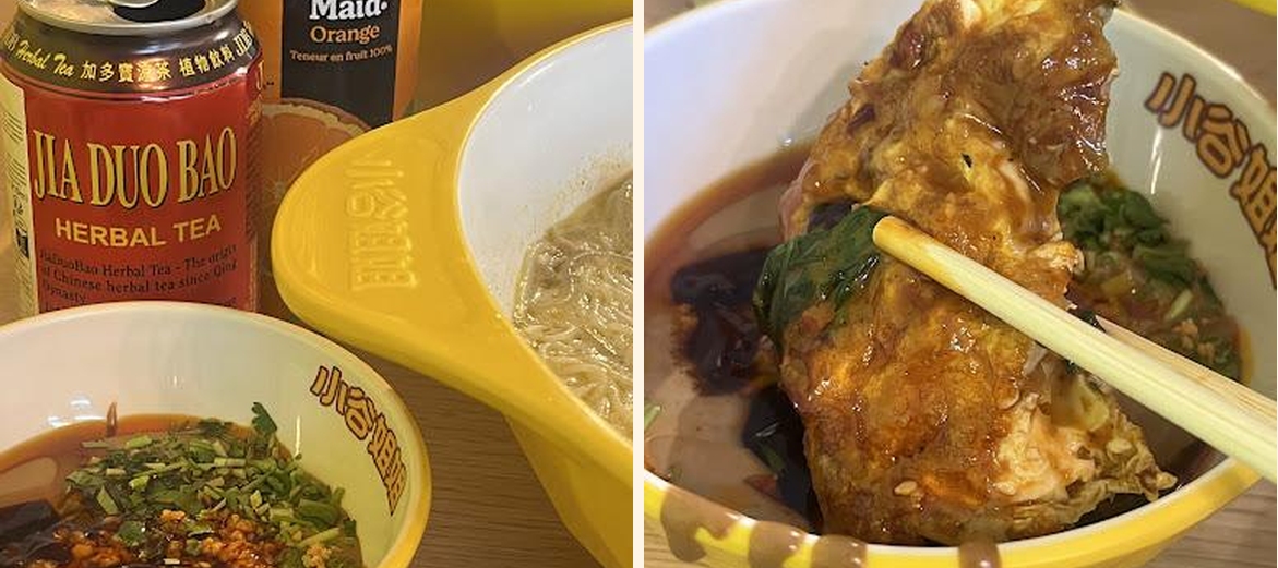 Miss GU MALATANG 巴黎小谷姐姐麻辣烫 - Gallery Image 8